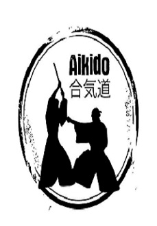 Stage d’aïkido